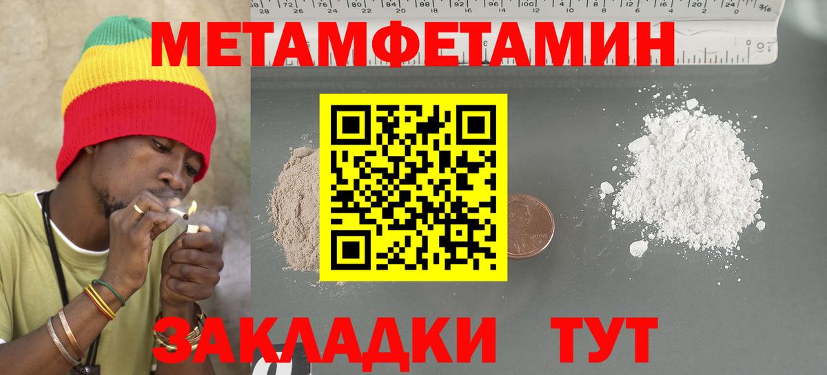 Amphetamine Premium Электрогорск