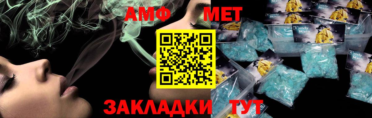 Амфетамин VHQ  Вход с VPN  Amphetamine  Электрогорск  АМФЕТАМИН 