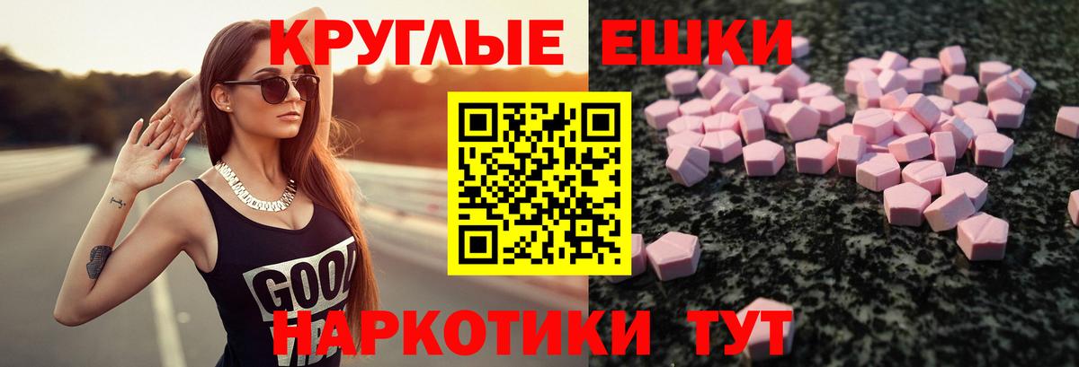 Электрогорск  Ecstasy MDMA  Вход с VPN  Ecstasy  Экстази Philipp Plein 
