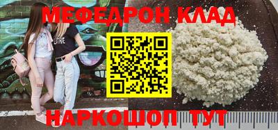 синтетический гашиш Кунгур