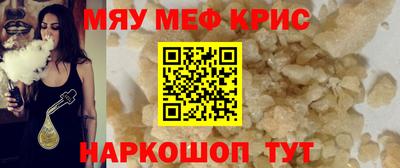 синтетический гашиш Кунгур