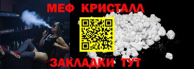 синтетический гашиш Кунгур