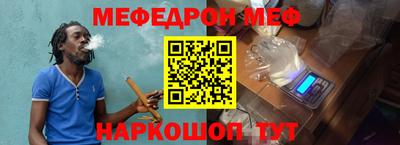 синтетический гашиш Кунгур