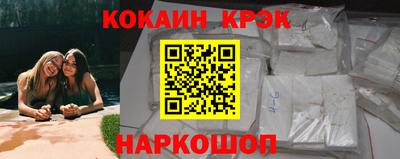 молекула духа Кулебаки