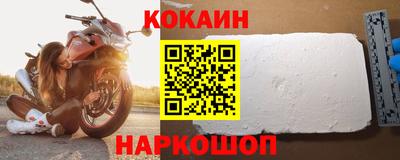 синтетический гашиш Кунгур