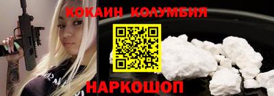 синтетический гашиш Кунгур