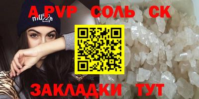 дистиллят марихуана Кумертау