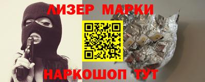 синтетический гашиш Кунгур