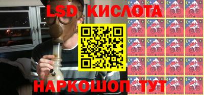 синтетический гашиш Кунгур