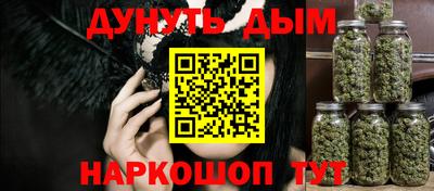 синтетический гашиш Кунгур