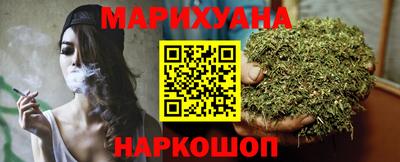 дистиллят марихуана Кумертау