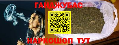 синтетический гашиш Кунгур