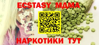 молекула духа Кулебаки