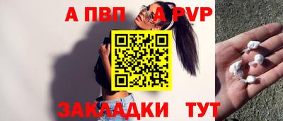 молекула духа Кулебаки