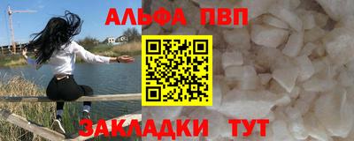 синтетический гашиш Кунгур