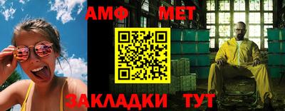 синтетический гашиш Кунгур