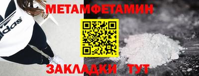 молекула духа Кулебаки