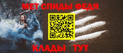 молекула духа Кулебаки