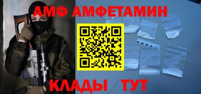 молекула духа Кулебаки