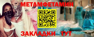 молекула духа Кулебаки
