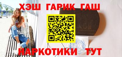 синтетический гашиш Кунгур