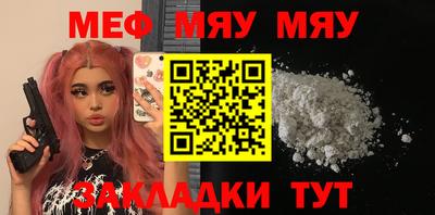 синтетический гашиш Кунгур