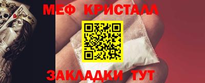 синтетический гашиш Кунгур