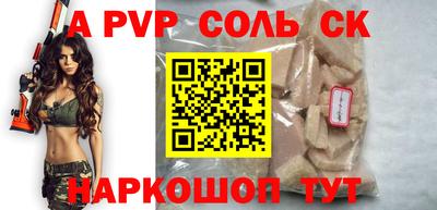 молекула духа Кулебаки