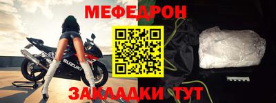 синтетический гашиш Кунгур