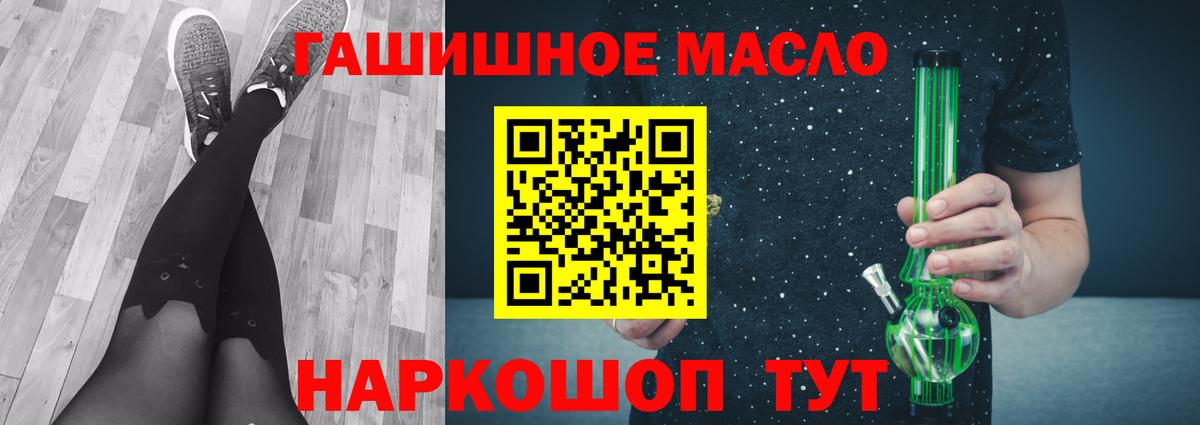 ТГК вейп с тгк Электрогорск
