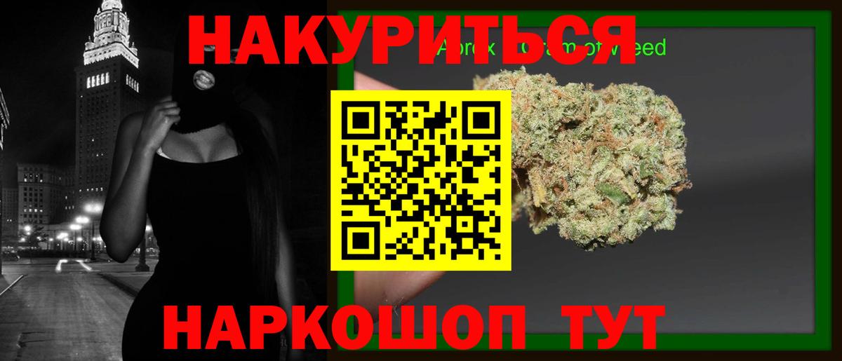 Бошки марихуана гибрид  Марихуана марихуана  Вход с VPN  Электрогорск  Марихуана White Widow 